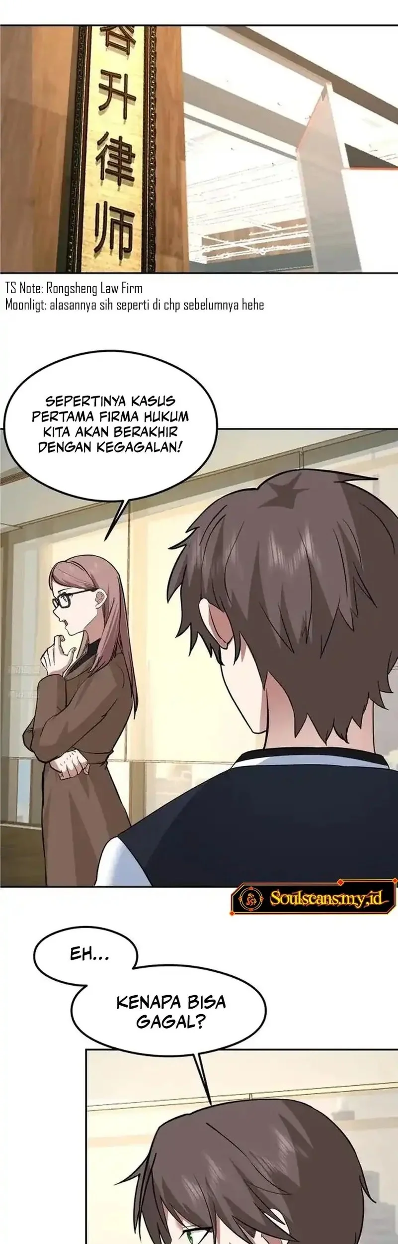 i really dont want to be reborn chapter 439 - Page 2