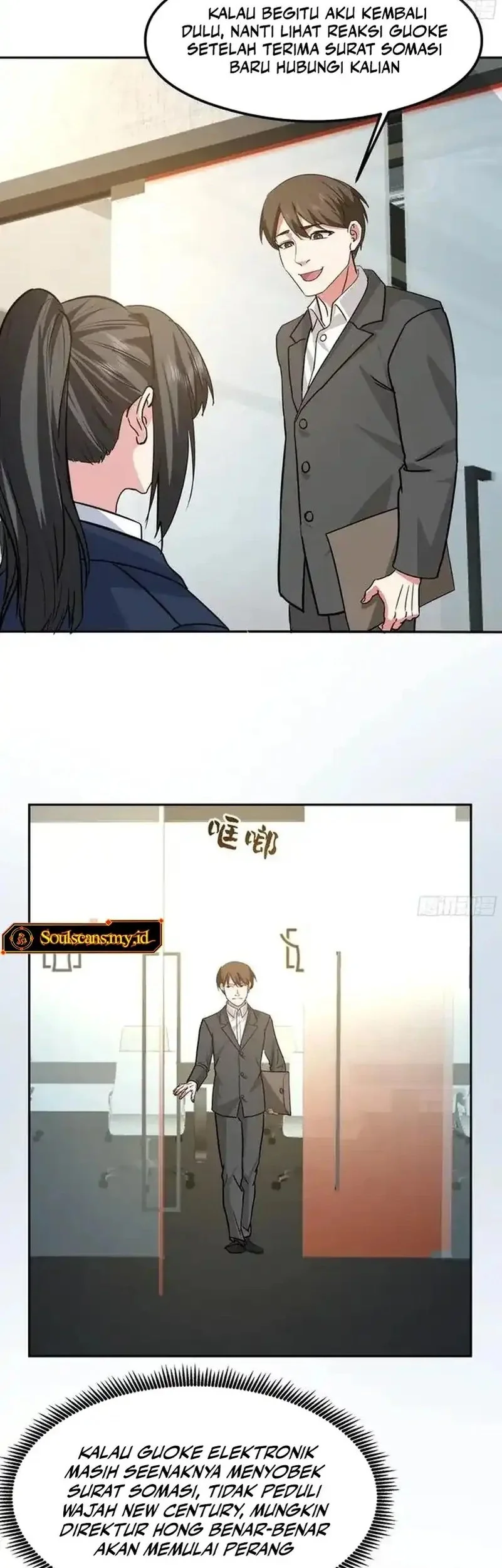 i really dont want to be reborn chapter 439 - Page 14