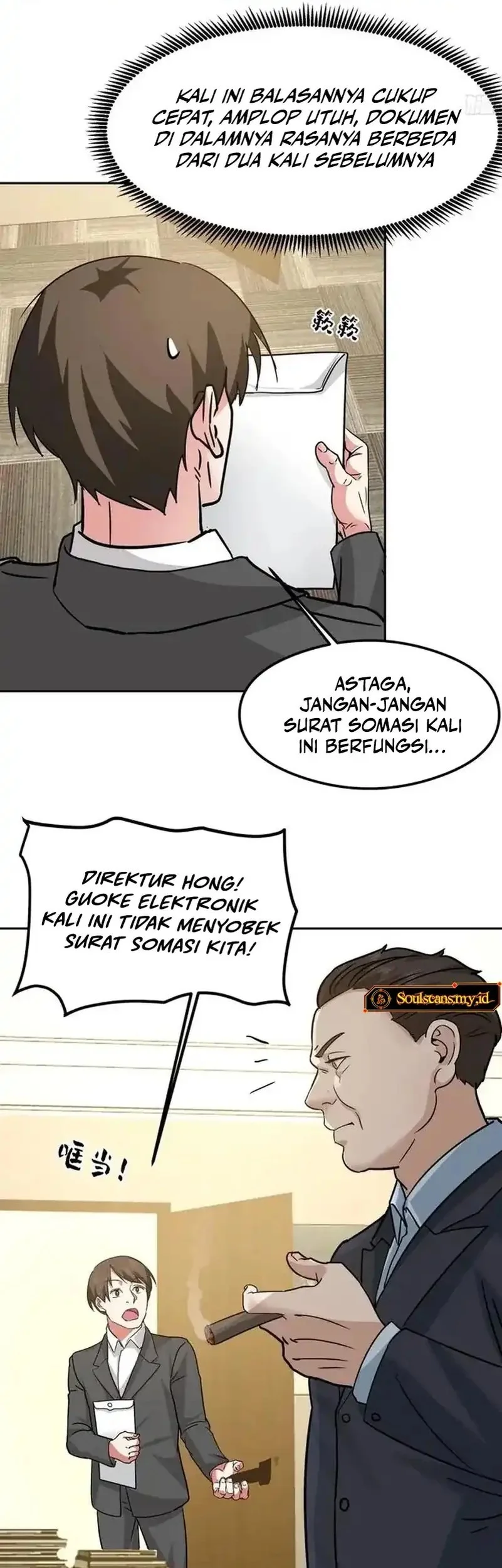 i really dont want to be reborn chapter 439 - Page 17