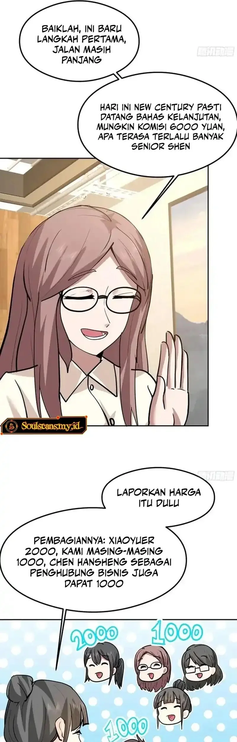 i really dont want to be reborn chapter 439 - Page 25