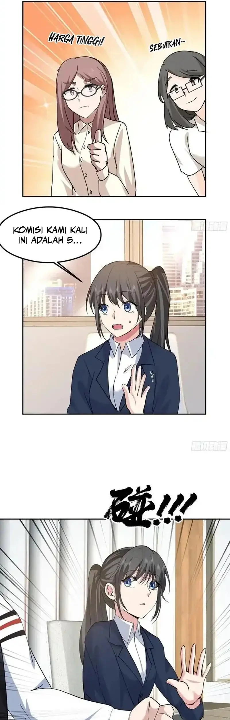 i really dont want to be reborn chapter 439 - Page 33