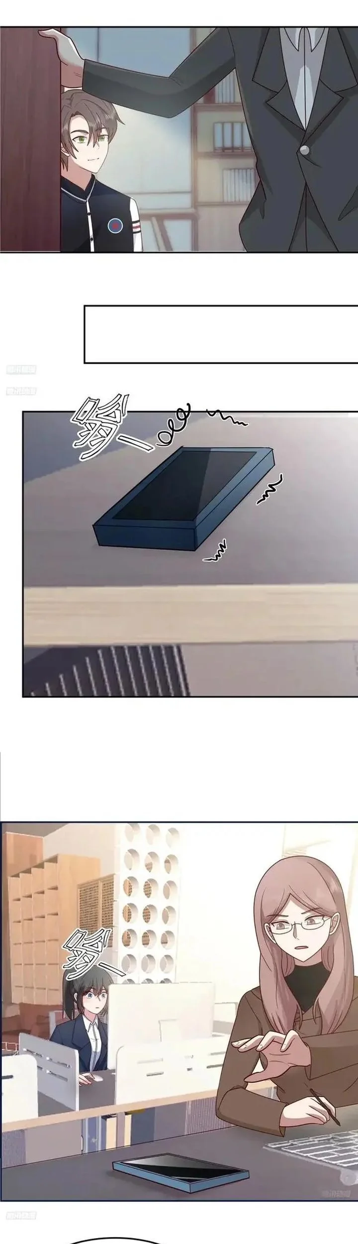 i really dont want to be reborn chapter 443 - Page 3