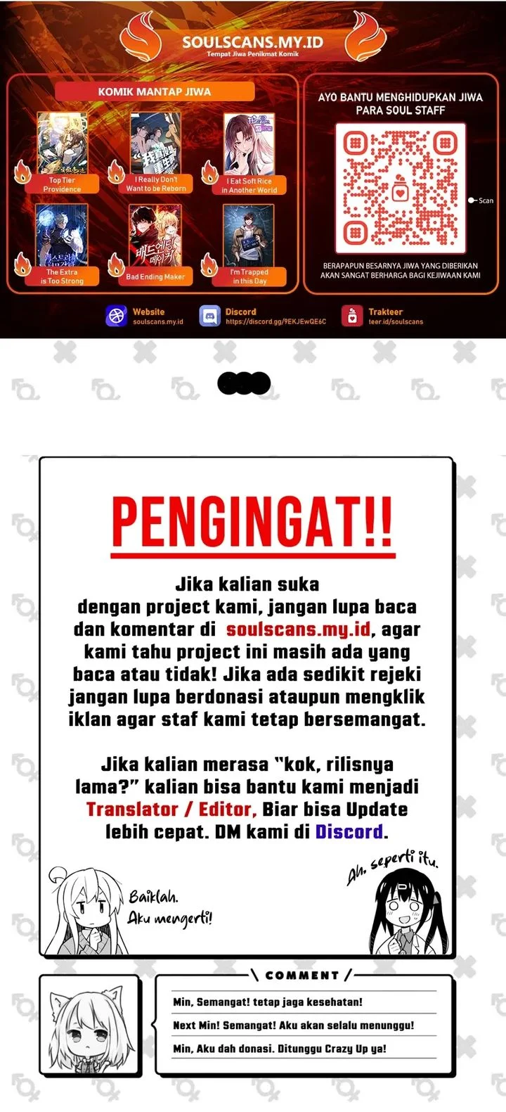 i really dont want to be reborn chapter 445 - Page 31