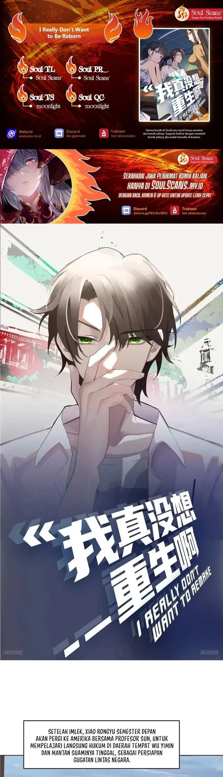 i really dont want to be reborn chapter 445 - Page 1