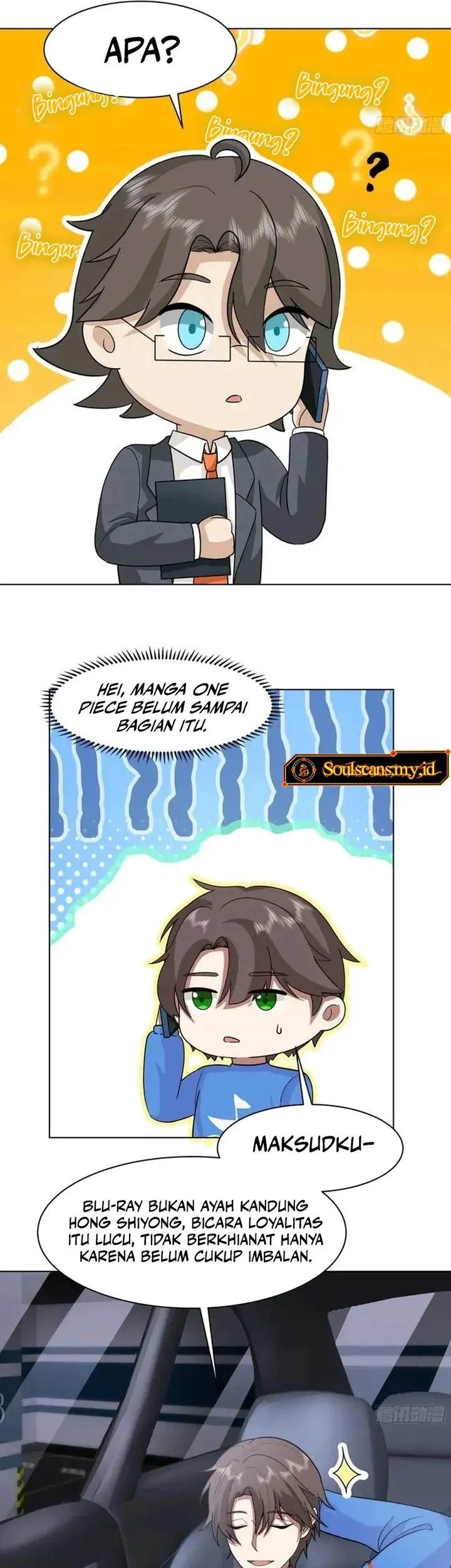 i really dont want to be reborn chapter 445 - Page 17