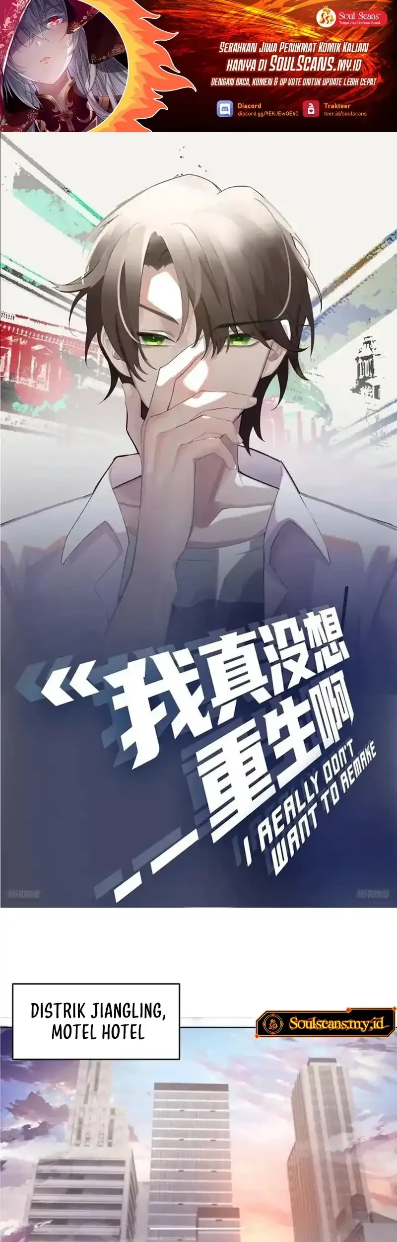 Manhua I Really Don’t Want to Be Reborn Chapter 446 gambar 2