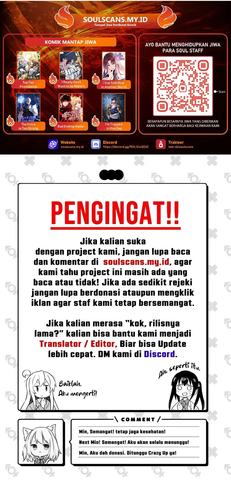 I Really Don’t Want to Be Reborn Chapter 447 Gambar 24