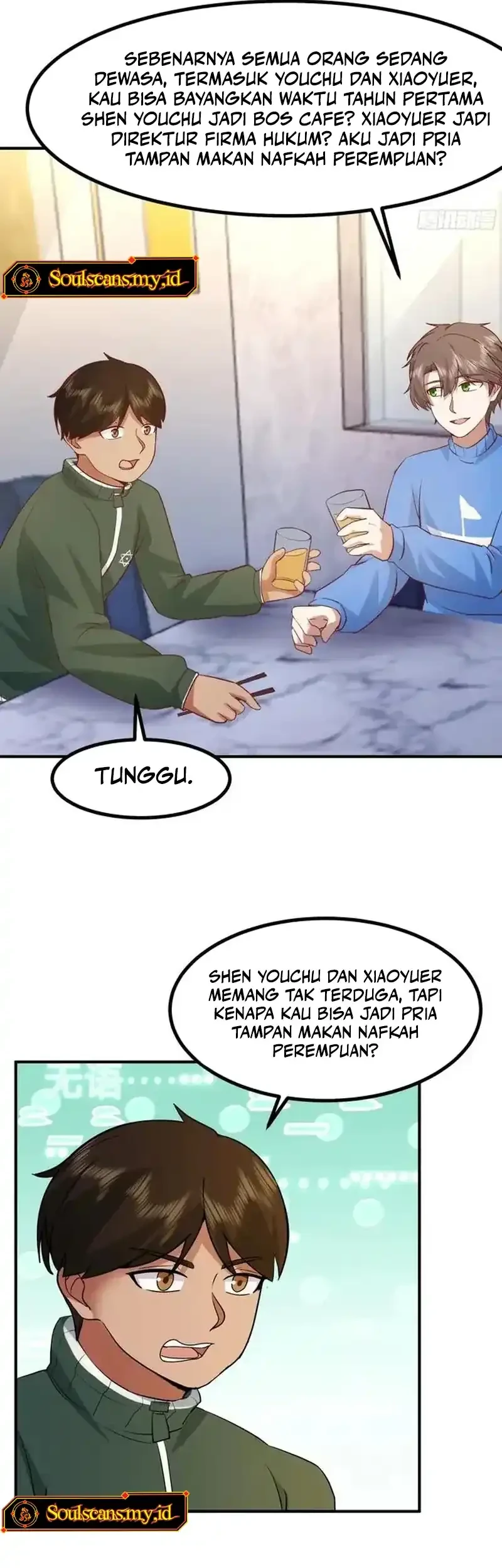 I Really Don’t Want to Be Reborn Chapter 447 Gambar 16