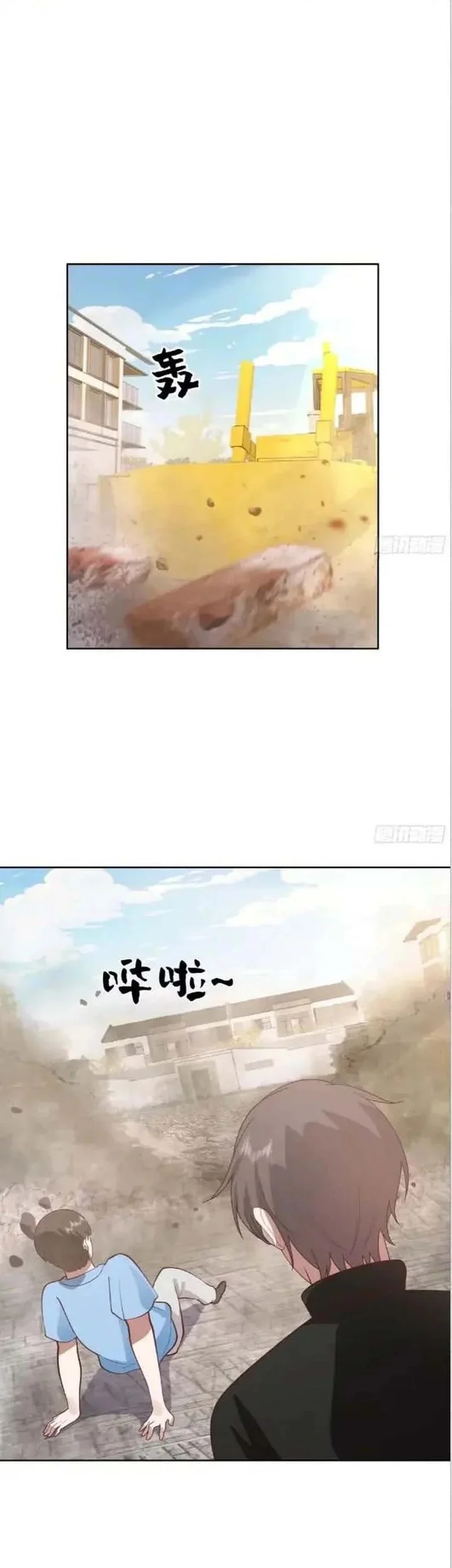 I Really Don’t Want to Be Reborn Chapter 455 Gambar 29