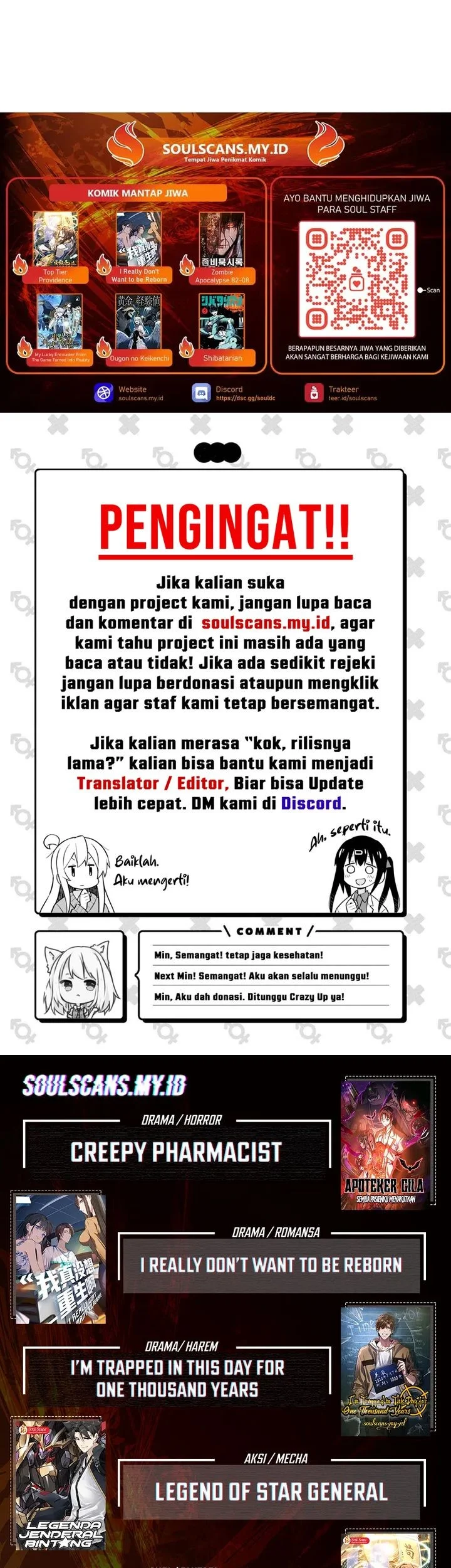I Really Don’t Want to Be Reborn Chapter 456 Gambar 31