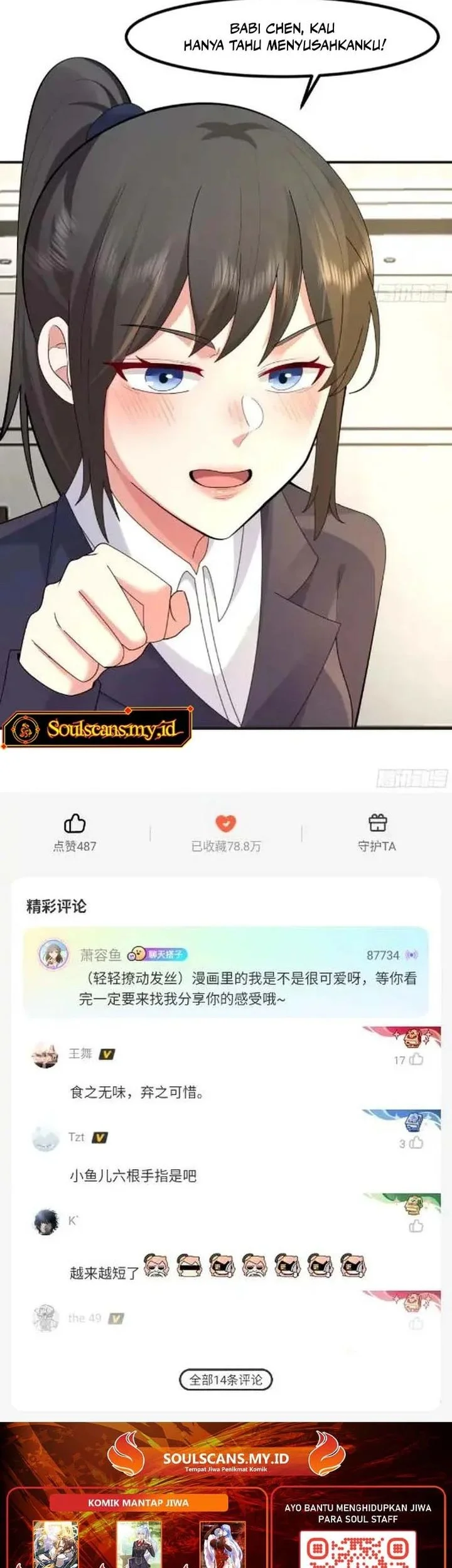I Really Don’t Want to Be Reborn Chapter 457 Gambar 31
