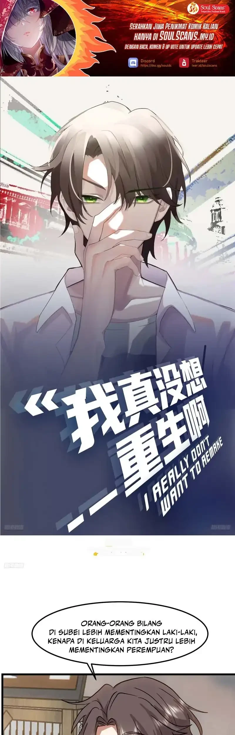 Manhua I Really Don’t Want to Be Reborn Chapter 467 gambar 2