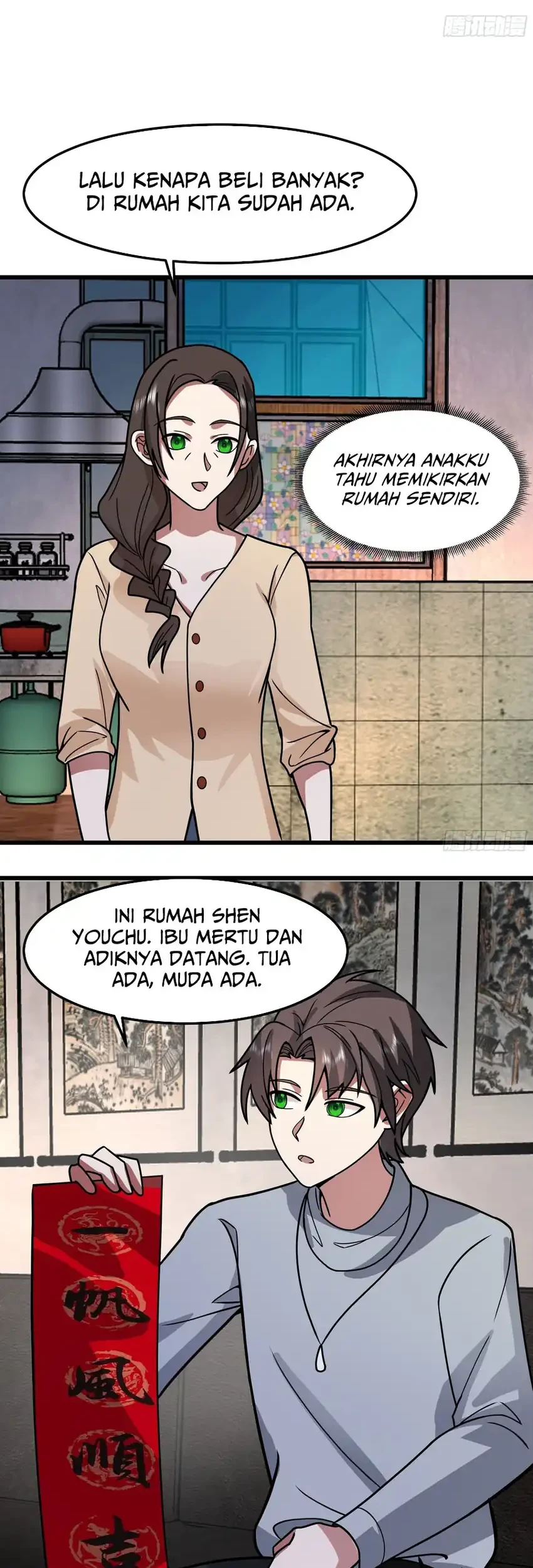 I Really Don’t Want to Be Reborn Chapter 468 Gambar 24