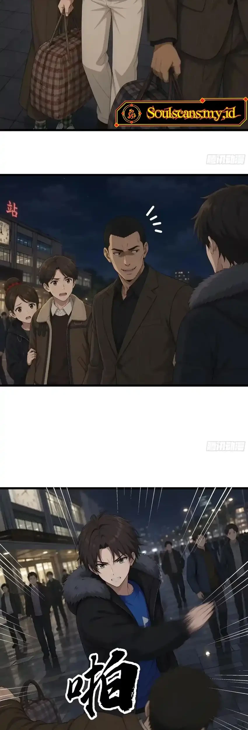 I Really Don’t Want to Be Reborn Chapter 486 Gambar 35