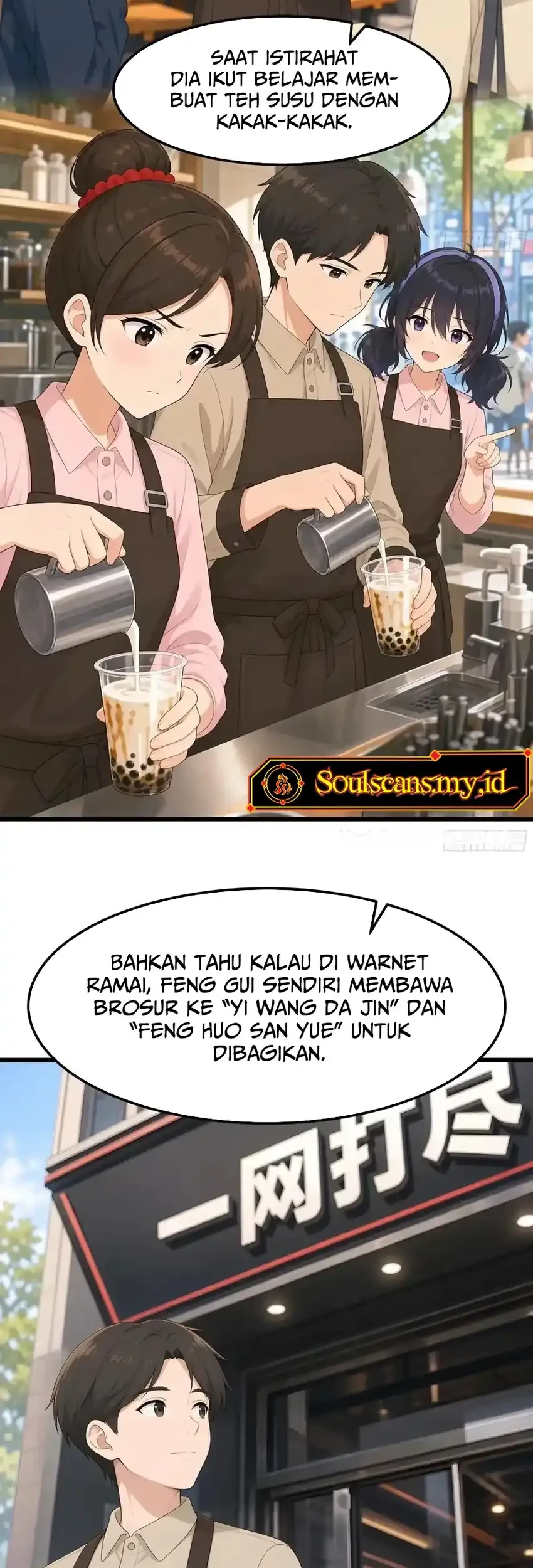 I Really Don’t Want to Be Reborn Chapter 487 Gambar 25