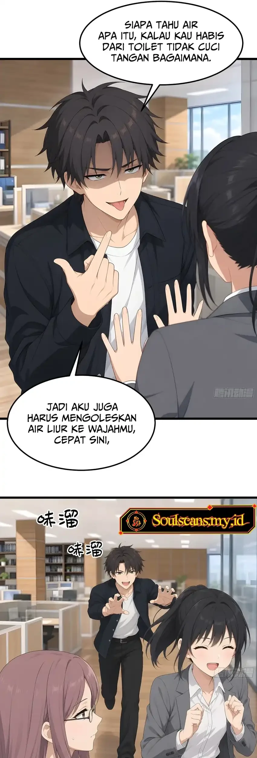 I Really Don’t Want to Be Reborn Chapter 490 Gambar 31