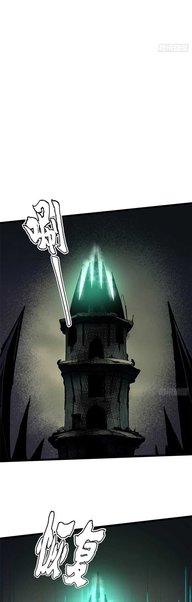 I Really Don’t Want to Learn Forbidden Spells Chapter 110 Gambar 24