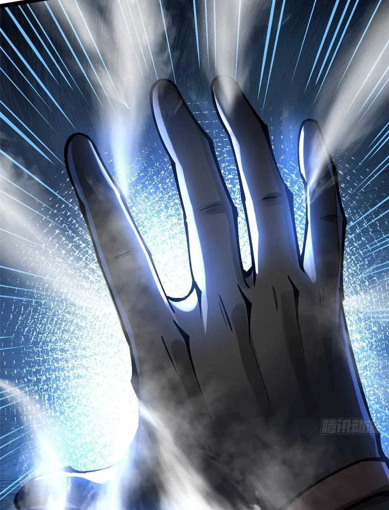 I Really Don’t Want to Learn Forbidden Spells Chapter 110 Gambar 6