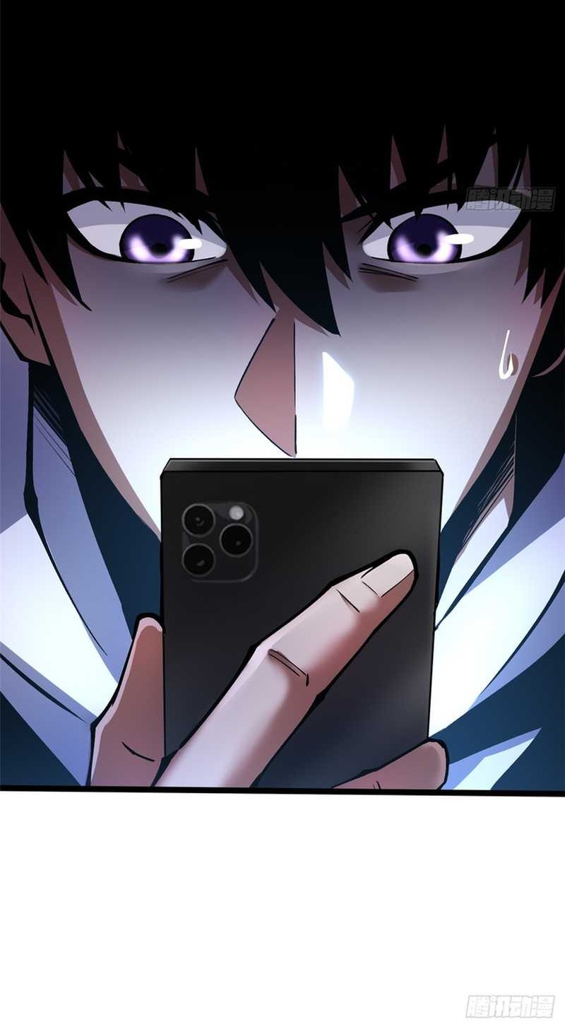 I Really Don’t Want to Learn Forbidden Spells Chapter 113 Gambar 35