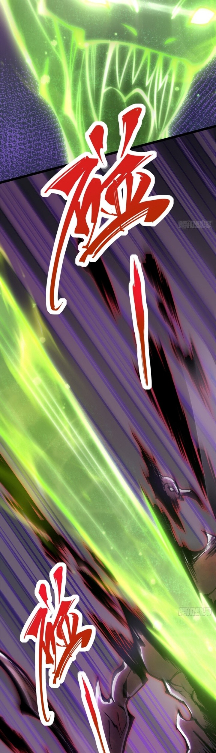 I Really Don’t Want to Learn Forbidden Spells Chapter 115 Gambar 12