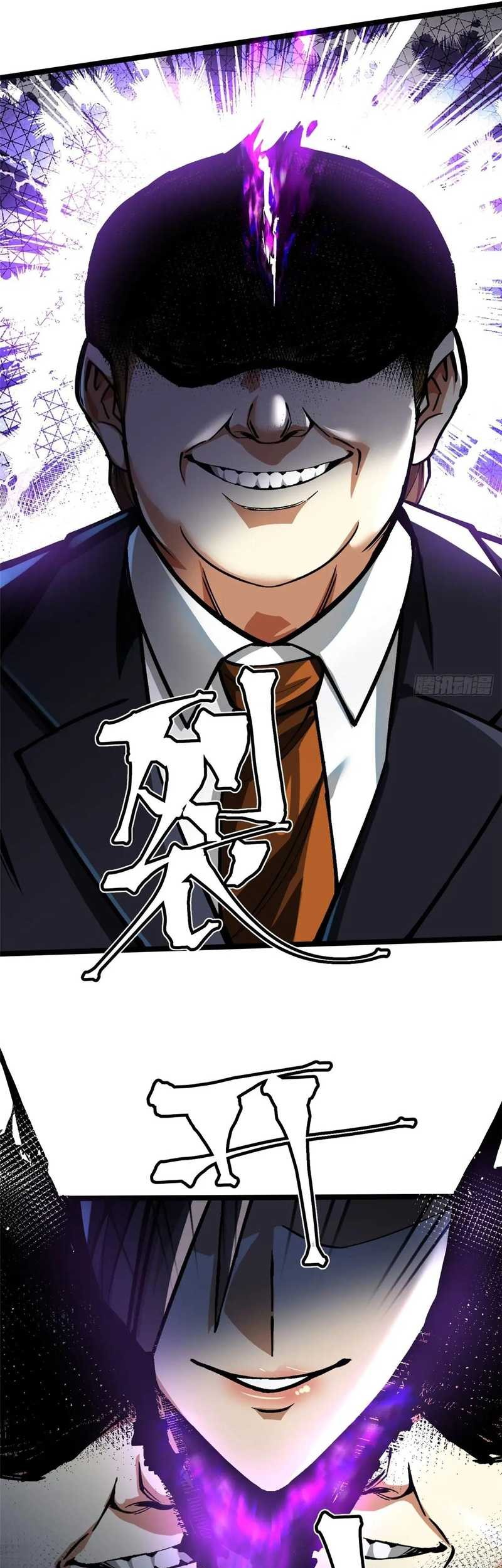 I Really Don’t Want to Learn Forbidden Spells Chapter 121 Gambar 44