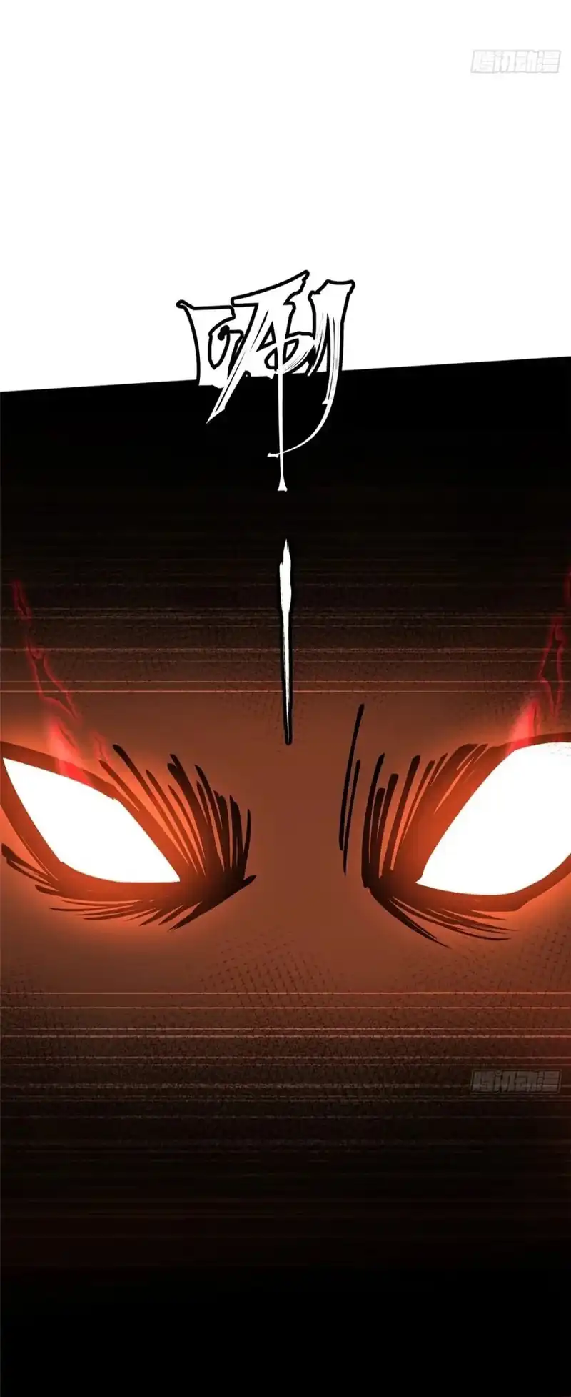 I Really Don’t Want to Learn Forbidden Spells Chapter 125 Gambar 51