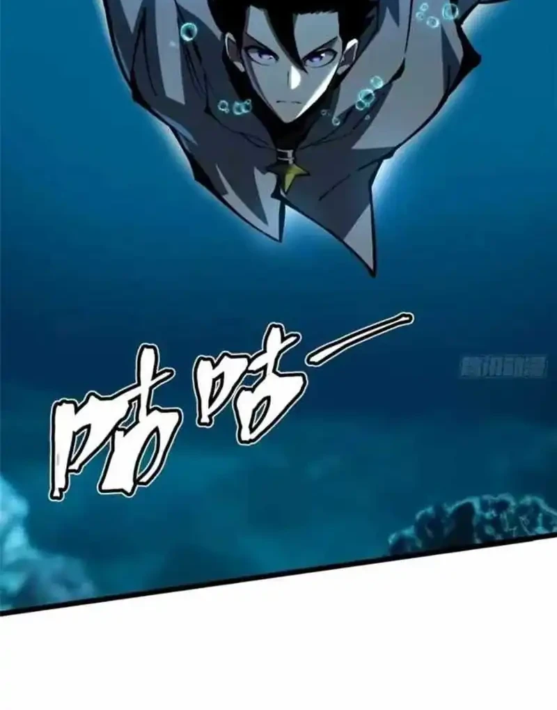 I Really Don’t Want to Learn Forbidden Spells Chapter 129 Gambar 53