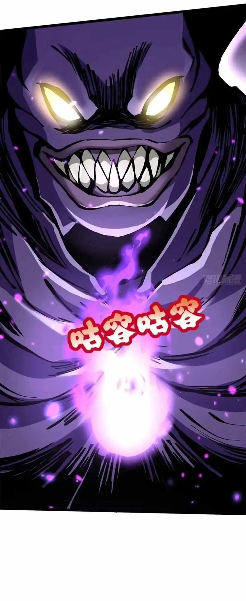 I Really Don’t Want to Learn Forbidden Spells Chapter 132 Gambar 45