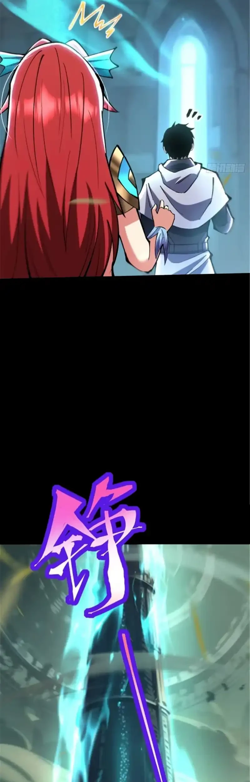 I Really Don’t Want to Learn Forbidden Spells Chapter 134 Gambar 43