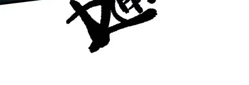 I Really Don’t Want to Learn Forbidden Spells Chapter 135 Gambar 65
