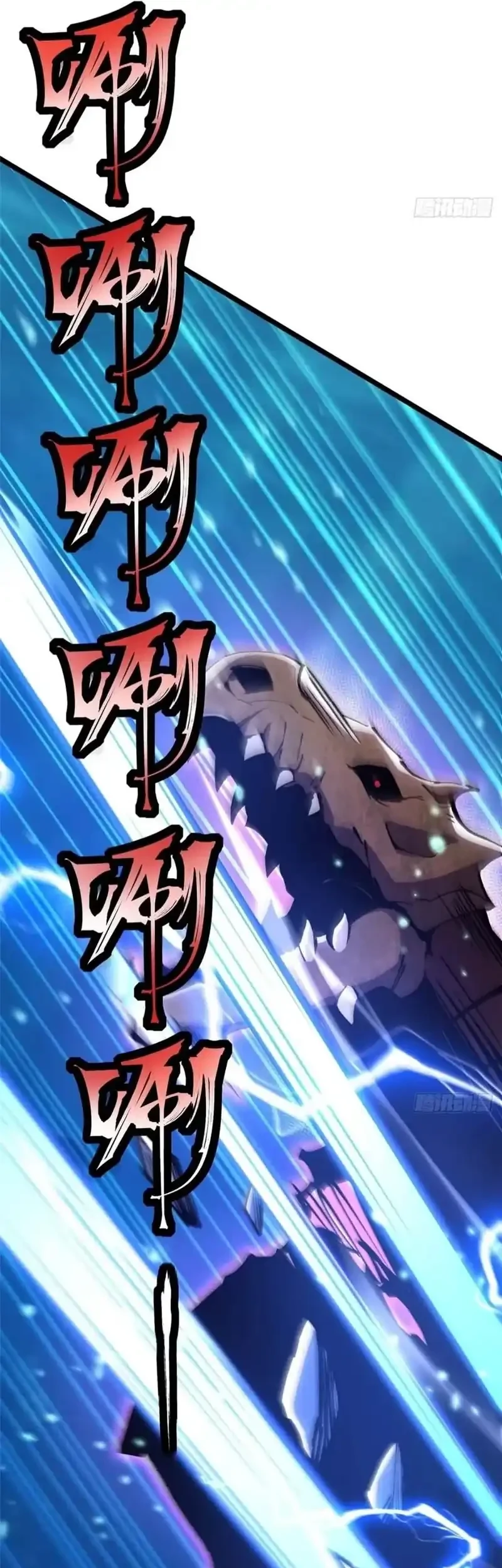 I Really Don’t Want to Learn Forbidden Spells Chapter 138 Gambar 54