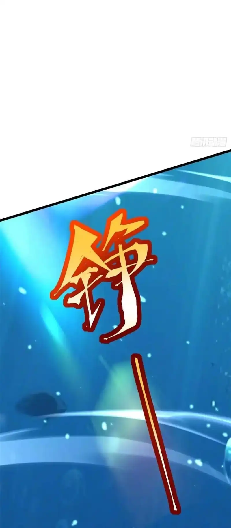 I Really Don’t Want to Learn Forbidden Spells Chapter 138 Gambar 56