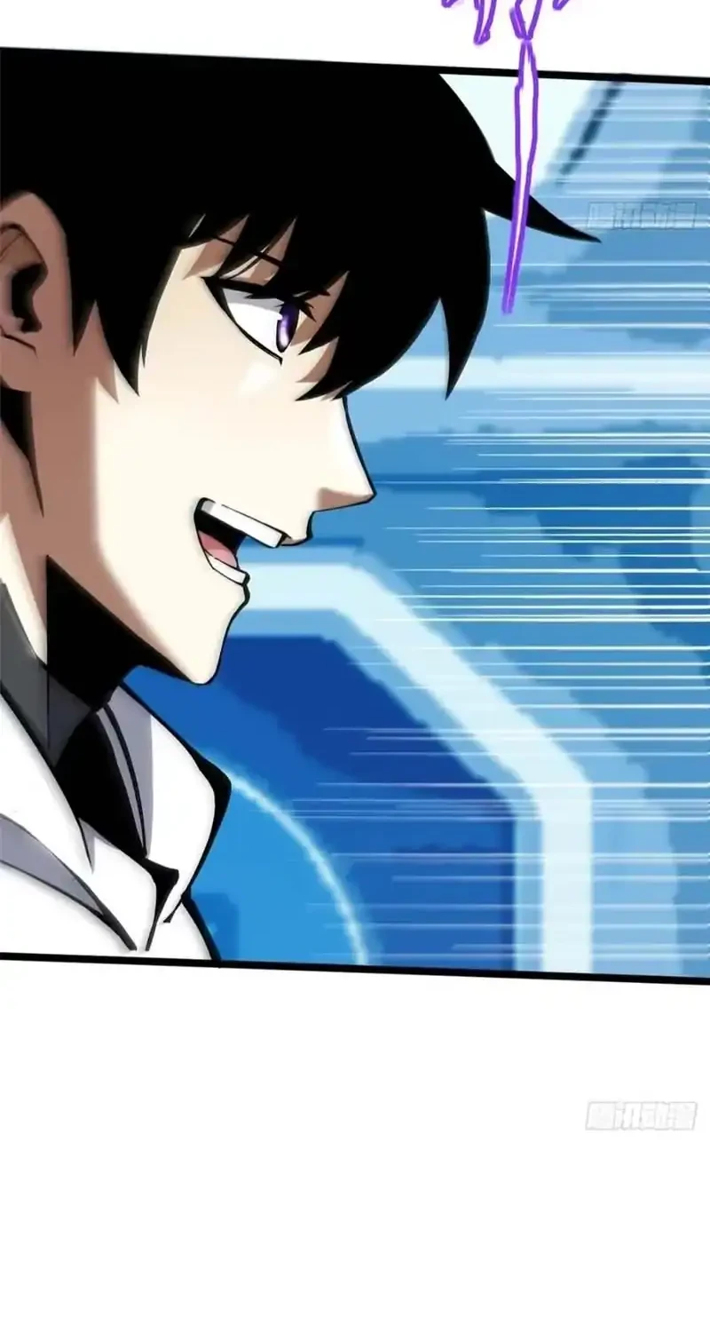 I Really Don’t Want to Learn Forbidden Spells Chapter 138 Gambar 60