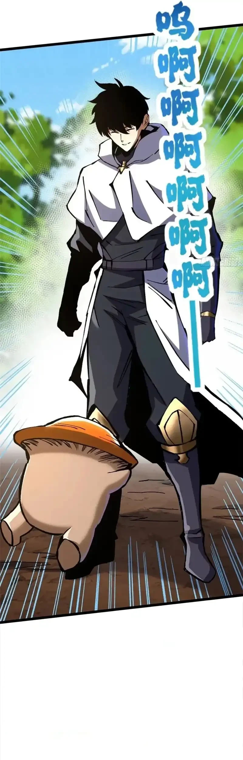 I Really Don’t Want to Learn Forbidden Spells Chapter 142 Gambar 42