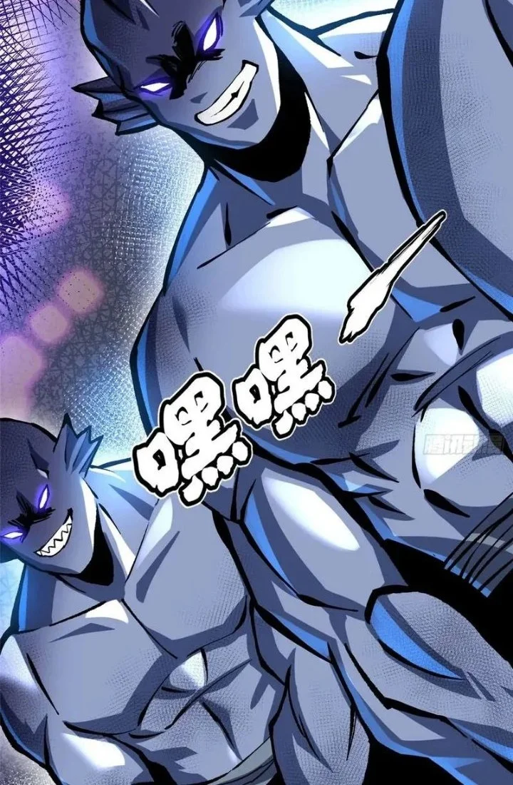 I Really Don’t Want to Learn Forbidden Spells Chapter 148 Gambar 36