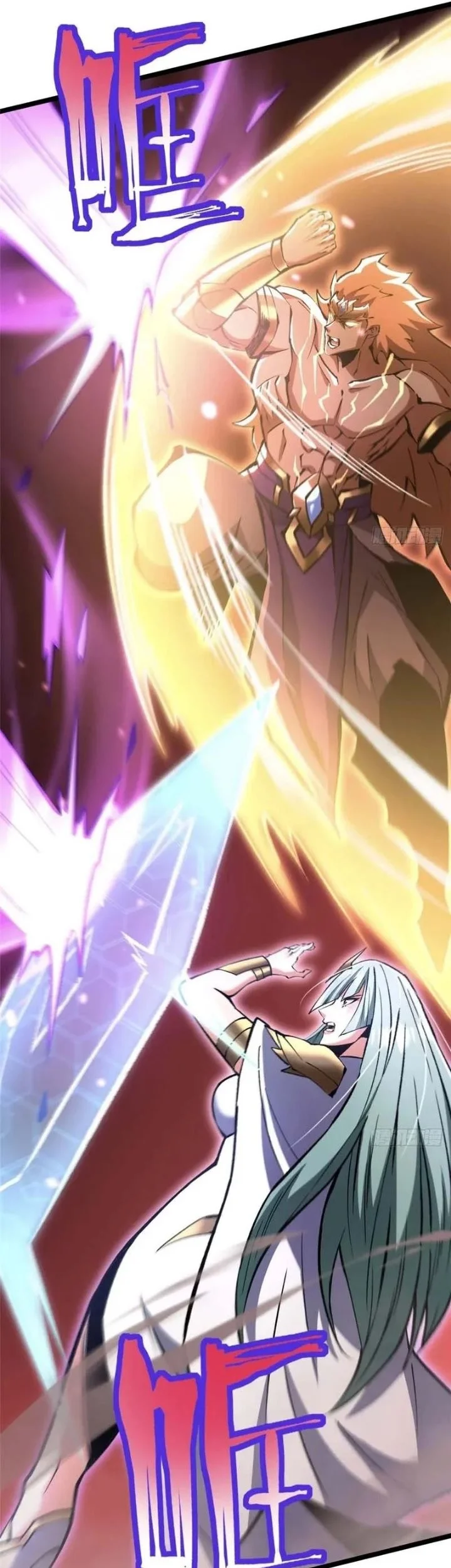 I Really Don’t Want to Learn Forbidden Spells Chapter 151 Gambar 50