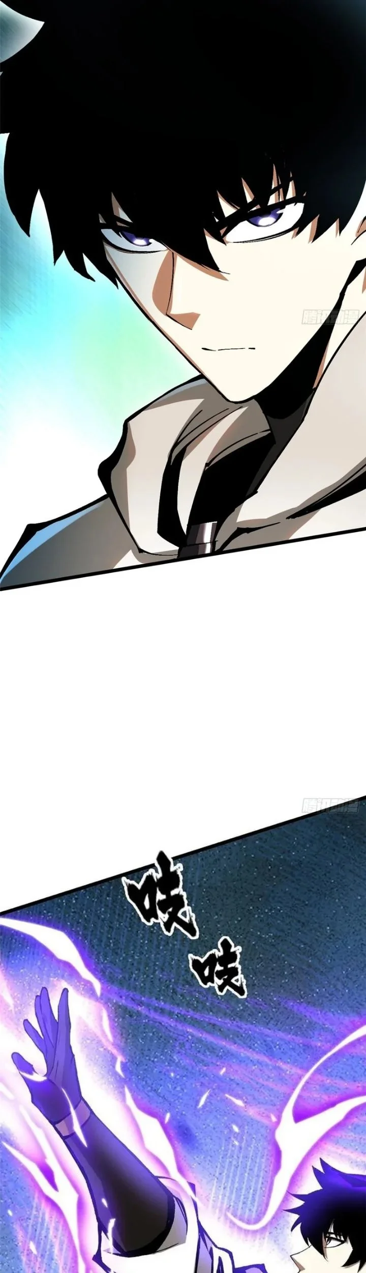 I Really Don’t Want to Learn Forbidden Spells Chapter 152 Gambar 46