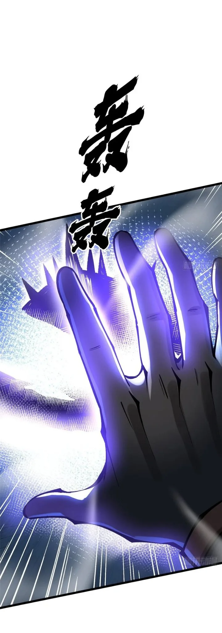 I Really Don’t Want to Learn Forbidden Spells Chapter 152 Gambar 48