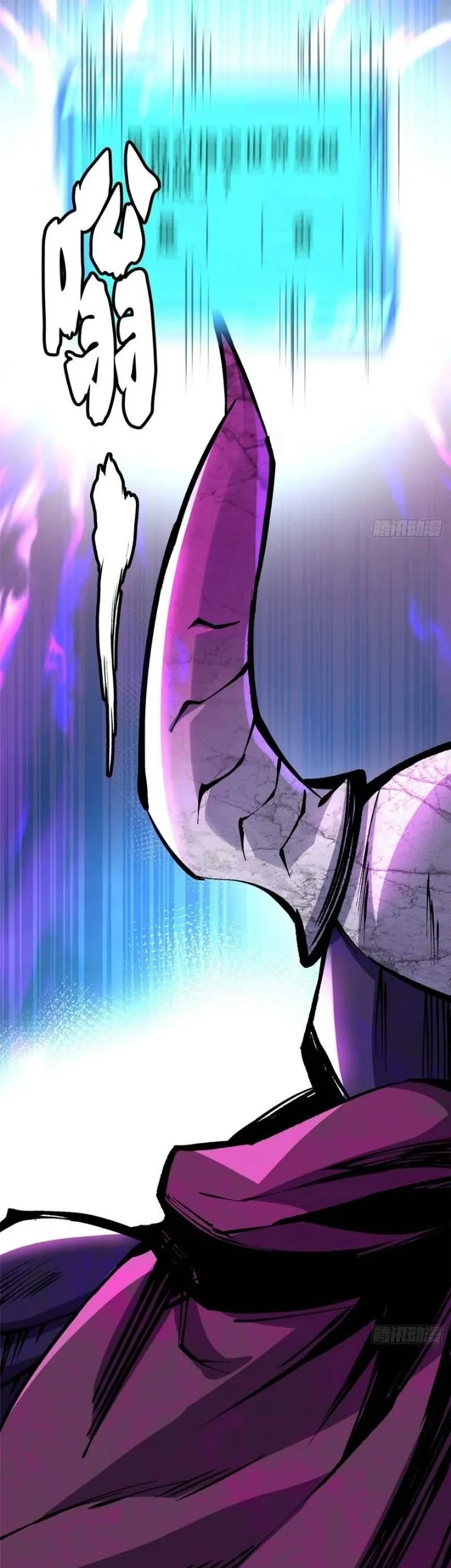 I Really Don’t Want to Learn Forbidden Spells Chapter 154 Gambar 48