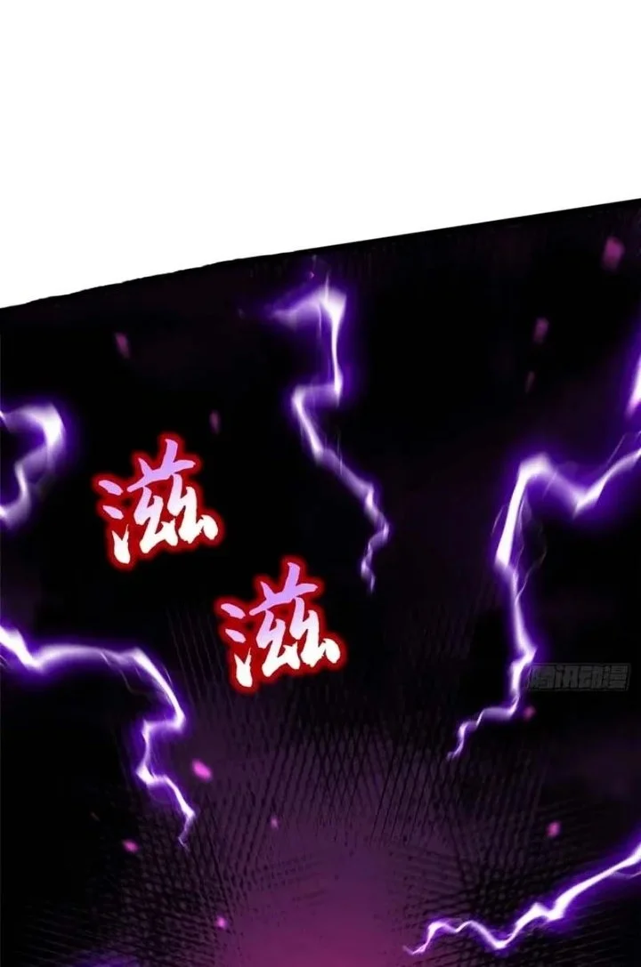 I Really Don’t Want to Learn Forbidden Spells Chapter 162 Gambar 48