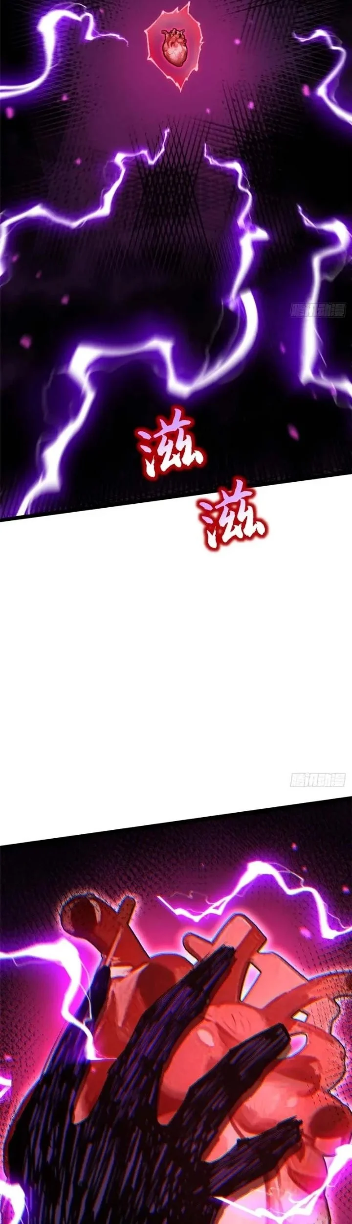 I Really Don’t Want to Learn Forbidden Spells Chapter 162 Gambar 49