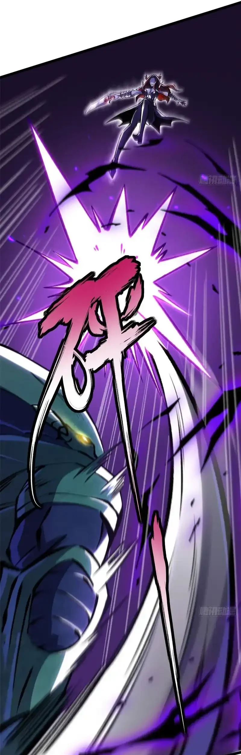 I Really Don’t Want to Learn Forbidden Spells Chapter 167 Gambar 42