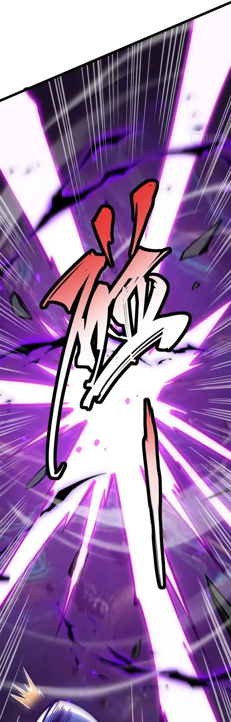 I Really Don’t Want to Learn Forbidden Spells Chapter 167 Gambar 48