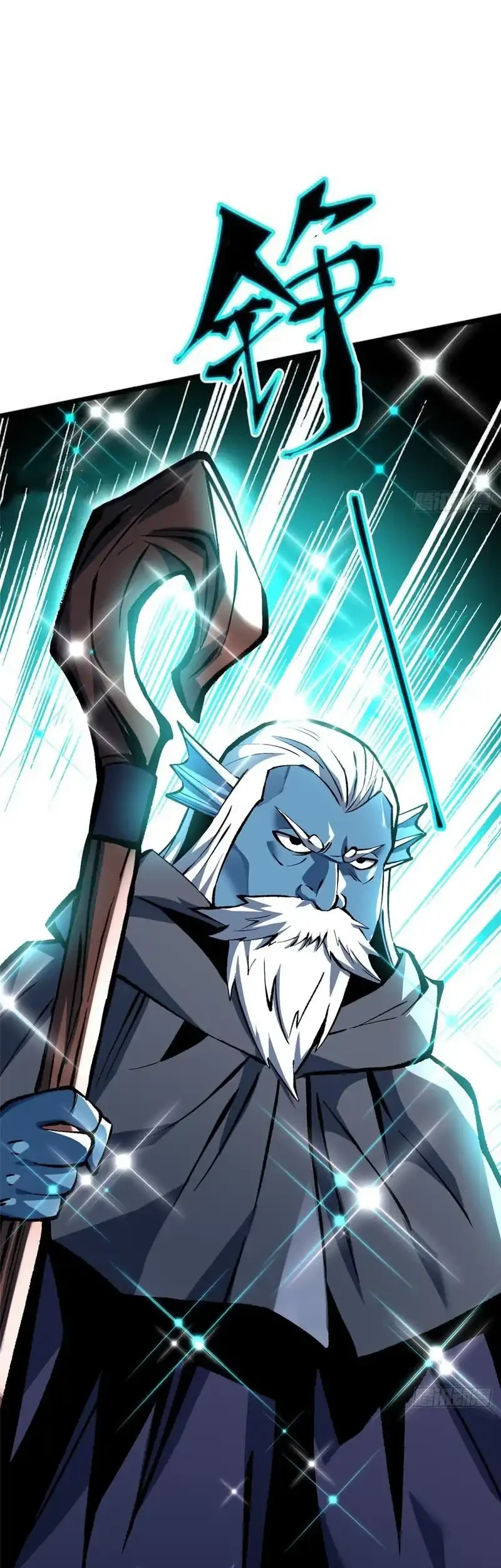I Really Don’t Want to Learn Forbidden Spells Chapter 168 Gambar 53