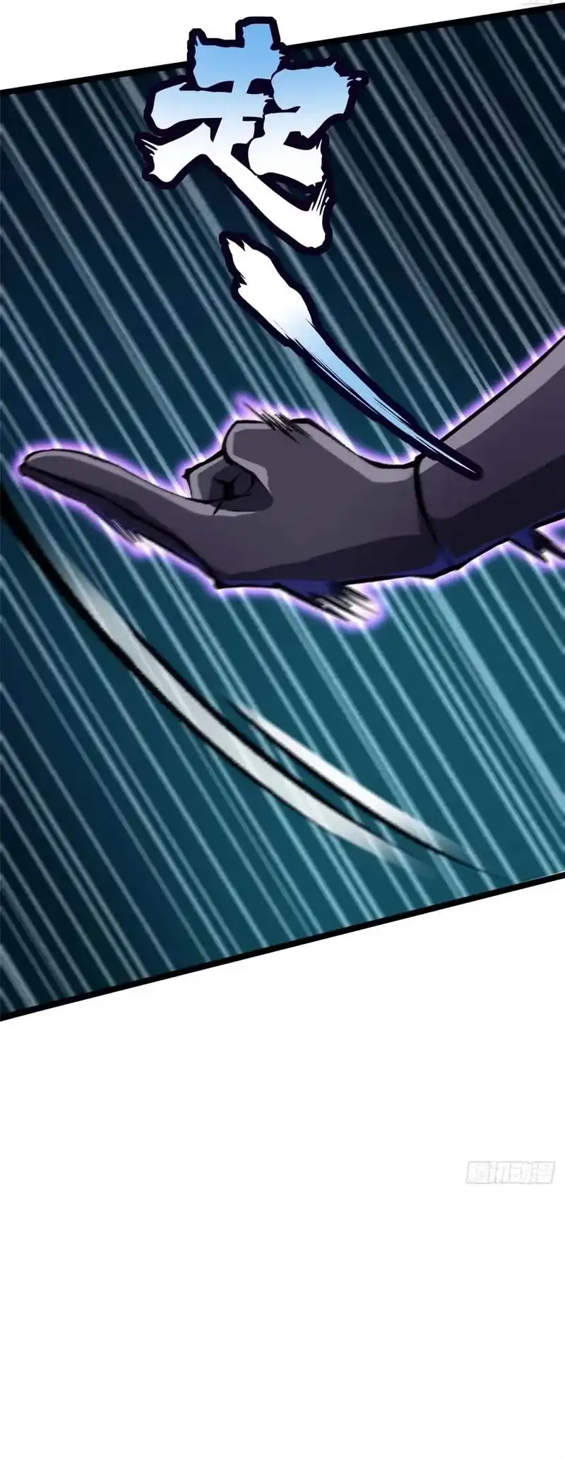 I Really Don’t Want to Learn Forbidden Spells Chapter 169 Gambar 44