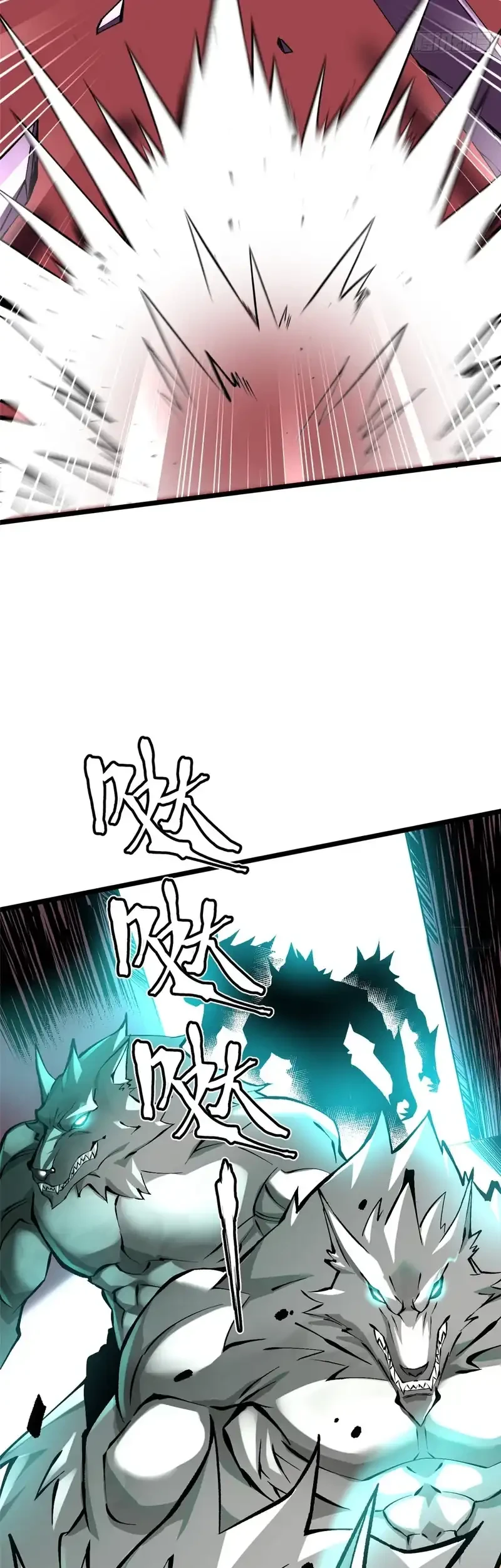I Really Don’t Want to Learn Forbidden Spells Chapter 170 Gambar 47