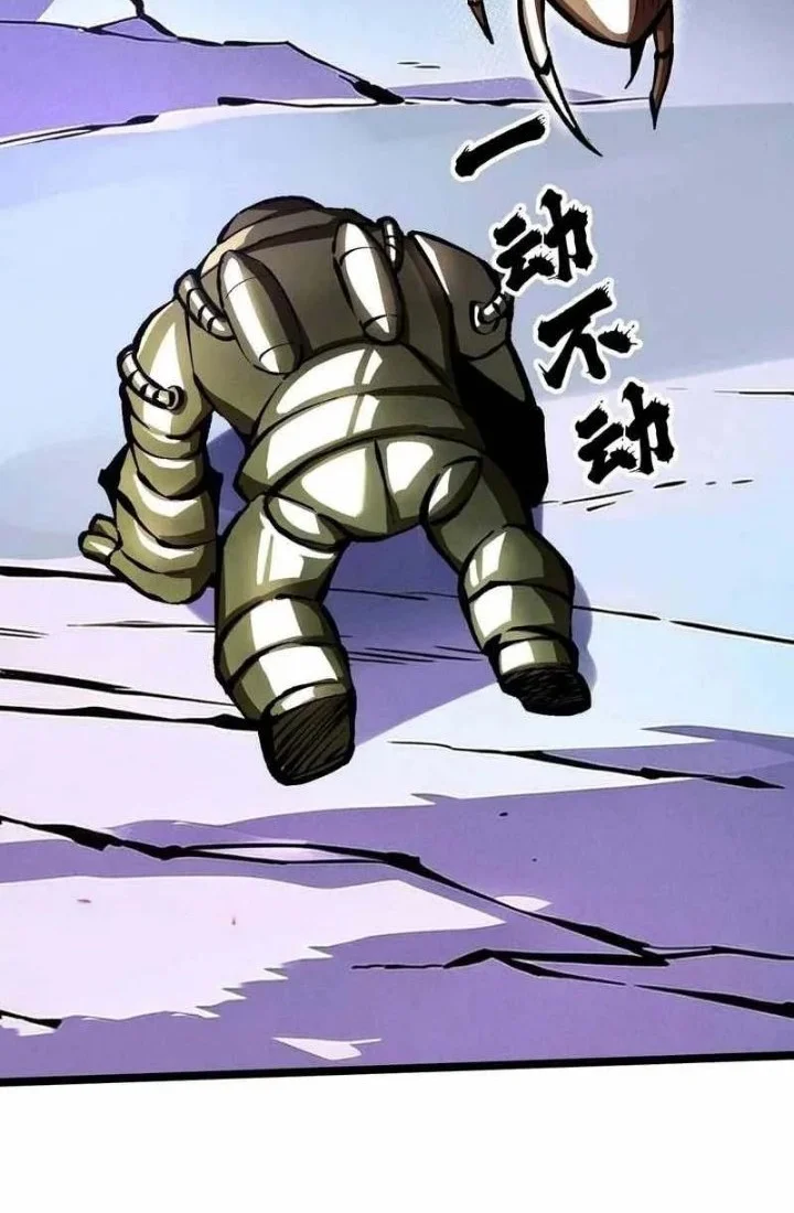 I Really Don’t Want to Learn Forbidden Spells Chapter 182 Gambar 42