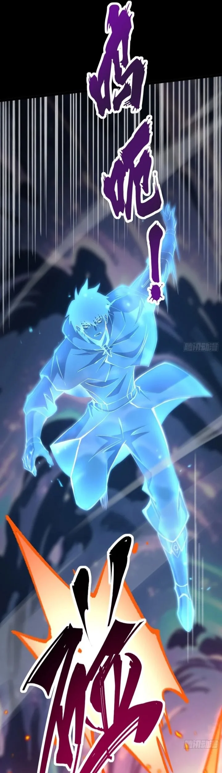 I Really Don’t Want to Learn Forbidden Spells Chapter 190 Gambar 20