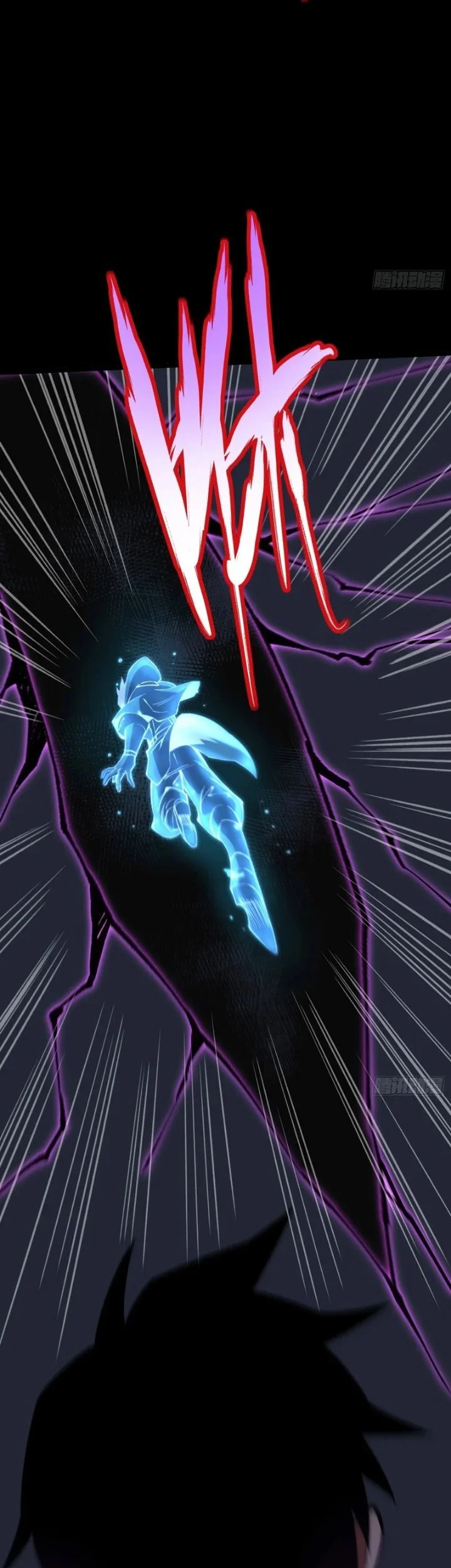 I Really Don’t Want to Learn Forbidden Spells Chapter 190 Gambar 5