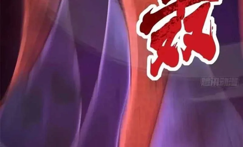 I Really Don’t Want to Learn Forbidden Spells Chapter 64 Gambar 41